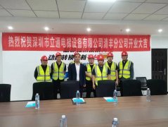 热烈祝贺乐思体育电梯河南分